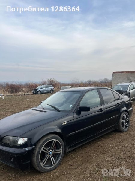 BMW E46 2.0d 150к.с. НА ЧАСТИ , снимка 1