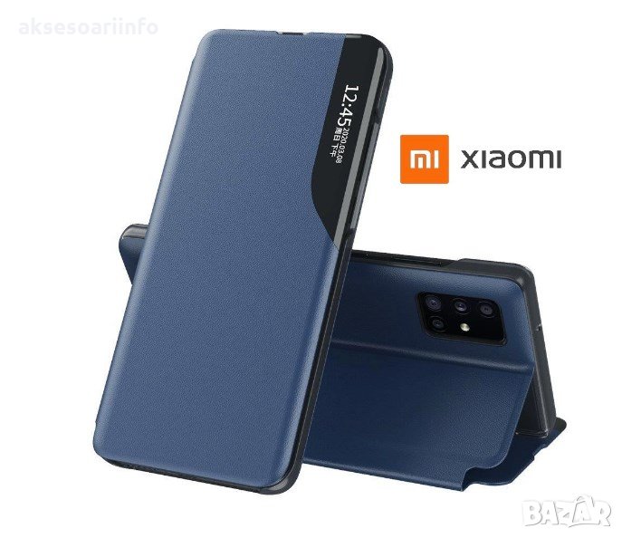 СМАРТ КАЛЪФ от Еко Кожа за Xiaomi Eco Leather Smart View Case, снимка 1