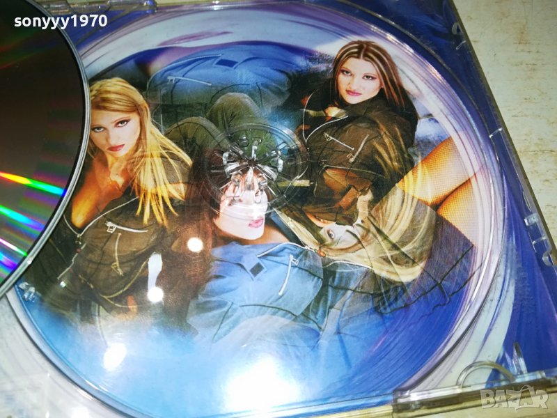 ТРИНИТИ ЦД 0701240725, снимка 1