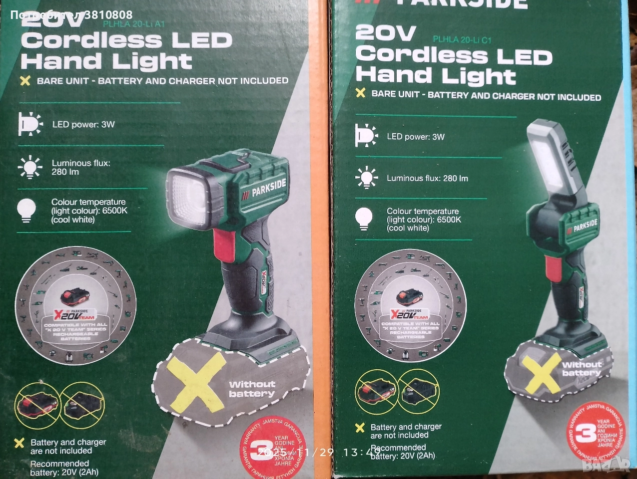 Акумулаторни Лед фенери, снимка 1