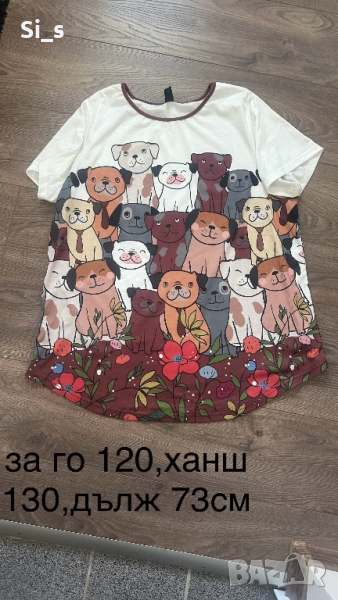 Модерни дамски блузки, снимка 1