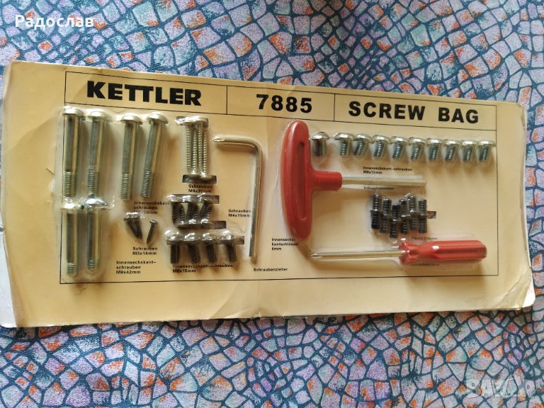 KETTLER комплект за сглобяване, снимка 1