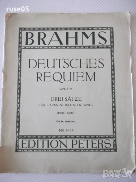 Ноти "Drei sätze aus dem deutschen requiem von J.Brahms"-32с, снимка 1