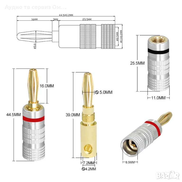 МУЗИКАЛЕН БАНАН ЩЕКЕР КОМПЛЕКТ 2бр., снимка 1
