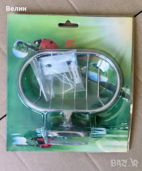 сапунерка, снимка 1