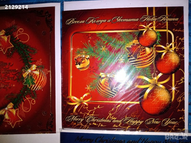 Коледна украса, снимка 1