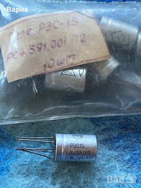 Реле РЗС15, снимка 1