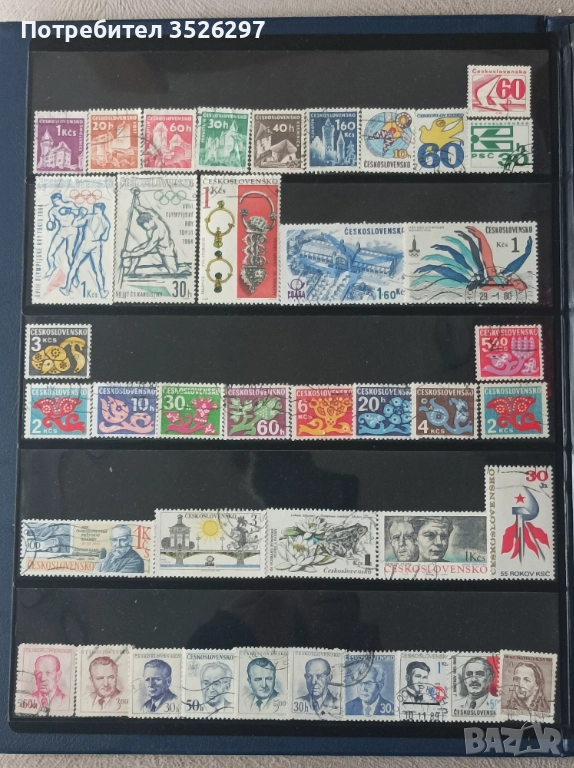 Колекции пощенски марки от бившата Чехословакия и от Дания, снимка 1