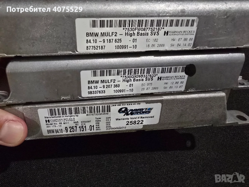 Combox,Mulf 2 high,Tcu, снимка 1