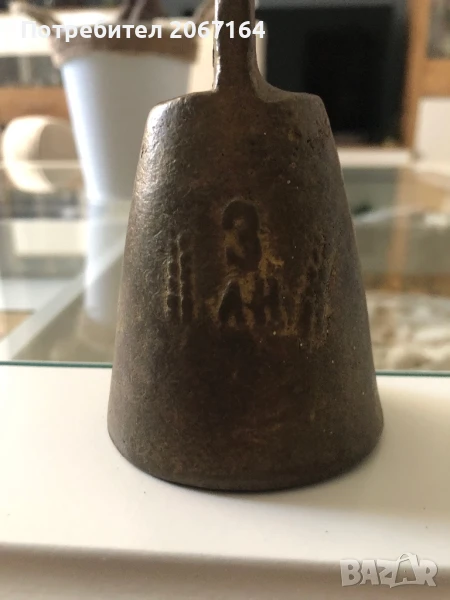 Чан, снимка 1