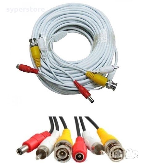 Кабел за видеокамера със захранване, и звук 30m Digital One SP00263 за Видеосигнал, снимка 1