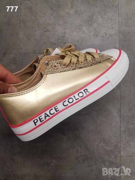 кецове, снимка 1