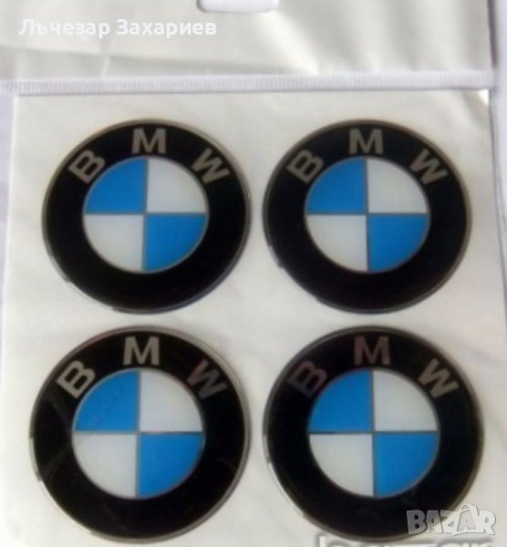 Стикери за джанти/тасове БМВ BMW  Налични са и за Мерцедес БМВ Ауди Фолксваген Волво Тойота Рено Хон, снимка 1