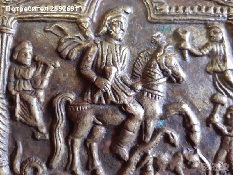 Антична плоча, снимка 1