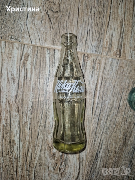 Кока Кола ретро бутилка стъкло , снимка 1