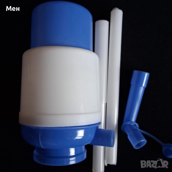 Ръчна помпа за вода, съвместима с PET бутилки, снимка 1