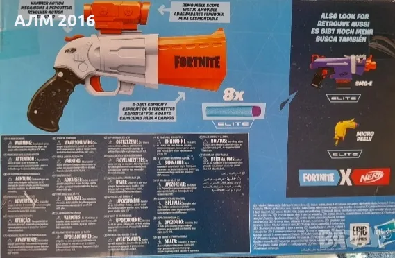 Пистолет детски Nerf Fortnite, снимка 1