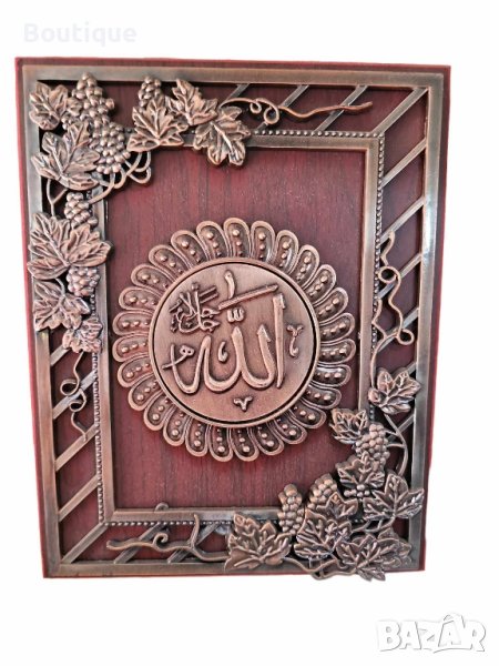 Дървена декорация тип панел с поставка, дизайн на Аллах, снимка 1