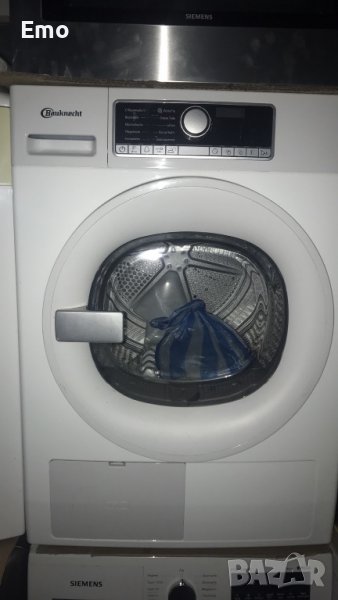 Сушилна, снимка 1