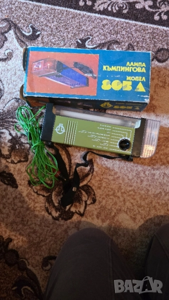 Ретро, Соц, къмпингова лампа, снимка 1