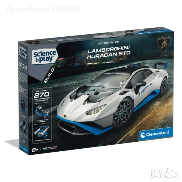 clementoni mechanics lamborghini huracan sto лего, подарък за деца, , снимка 1