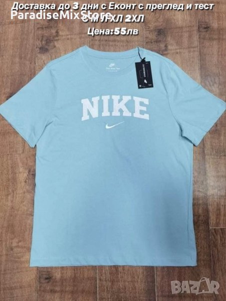 Мъжка тениска Nike Реплика ААА+, снимка 1