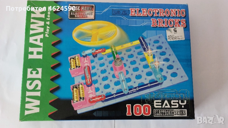 Детска занимателна игра, снимка 1