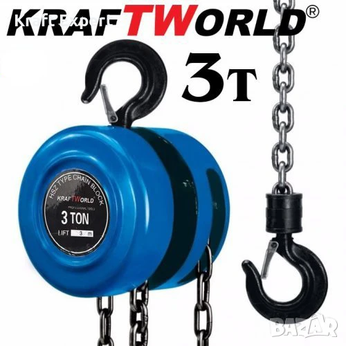 Ръчна лебедка 3t с верига с лостов механизъм KraftWorld 3m въже, снимка 1
