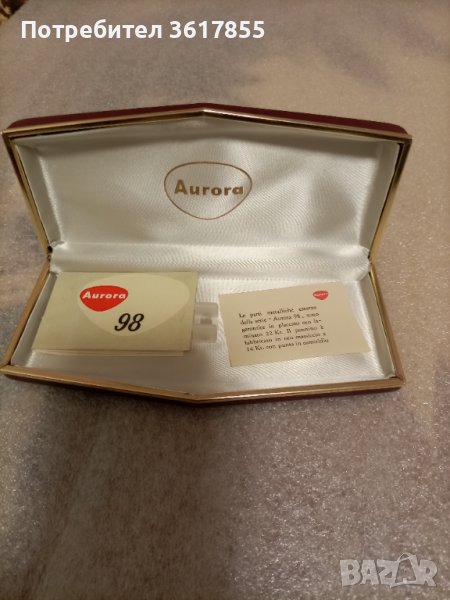 AURORA луксозна кутия кожа, снимка 1