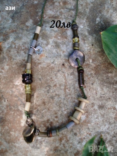 Гердани - ръчно направени - цени от 12 до 23лв., снимка 1