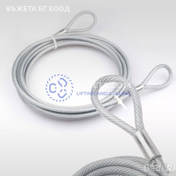Стоманено въже с ПВЦ покритие с уши за защита, снимка 1