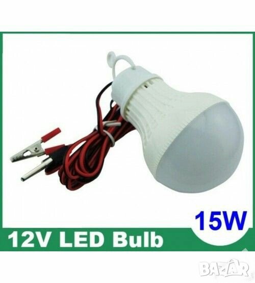 Преносима LED лампа 12V - 5W -7W -9W -15W, снимка 1