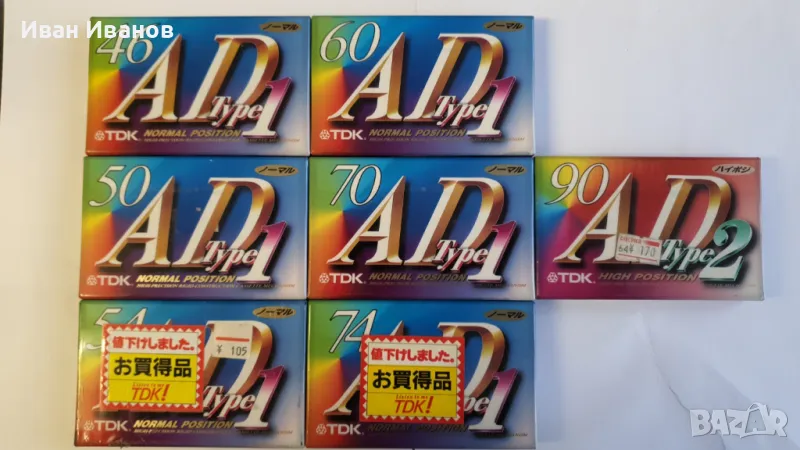 TDK AD аудиокасети нови японски, снимка 1