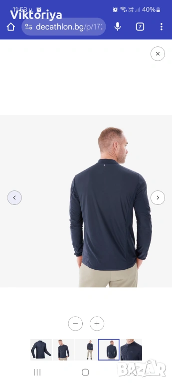 Мъжка поларена блуза Декатлон, снимка 1