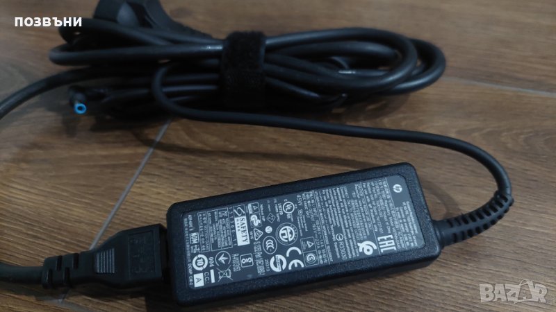Зарядно за лаптоп HP 45W 4.5x0.7x3.0mm тънка синя букса, снимка 1