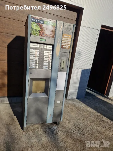 Продавам вендинг машина Bianchi Antares, снимка 1