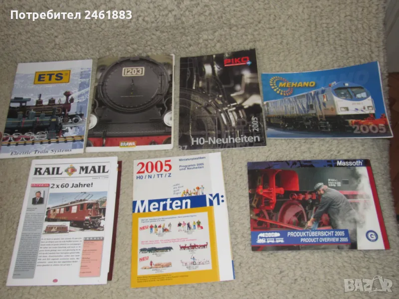 каталози и брошури на модели на влакове, основно HO, 1:87, снимка 1