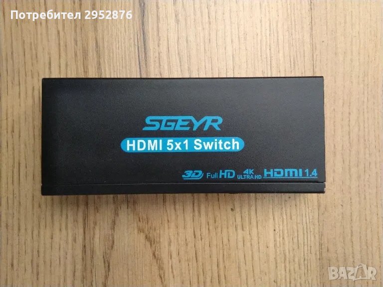Сплитер Sgeyr 5x1 switch, снимка 1
