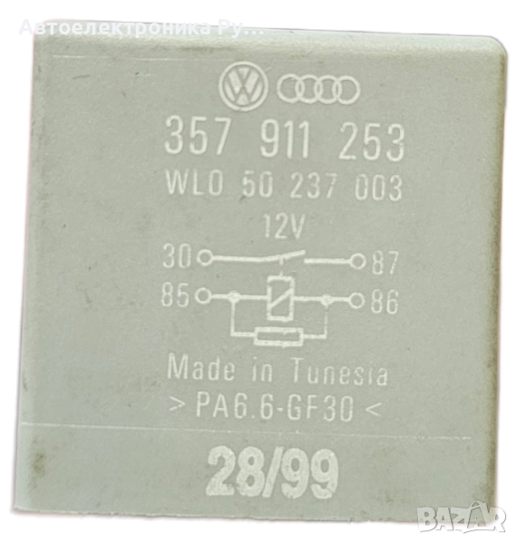 Реле подгревни свещи Audi, VW, Seat, 103, 357 911 253, 357911253, снимка 1