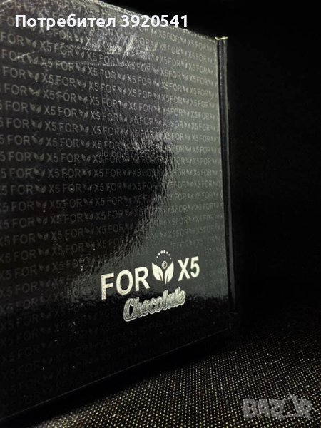 Турски детокс шоколад For x5 за отслабване и детокс, снимка 1