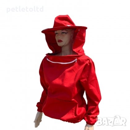 Пчеларски Блузон с хоризонтален цип и тюл (България), снимка 1