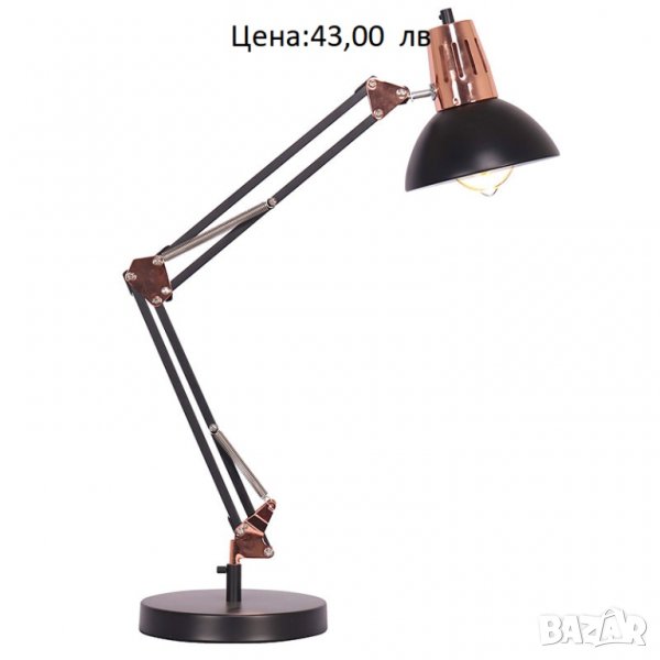 Настолни лампи , снимка 1