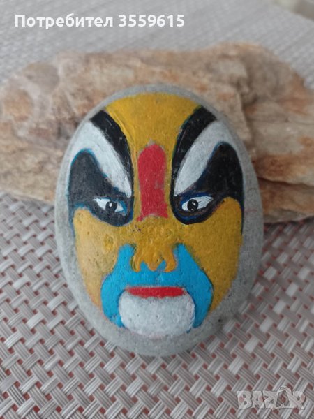 камък от Австралия, снимка 1