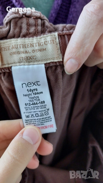 Дънки на Next оригинално, снимка 1