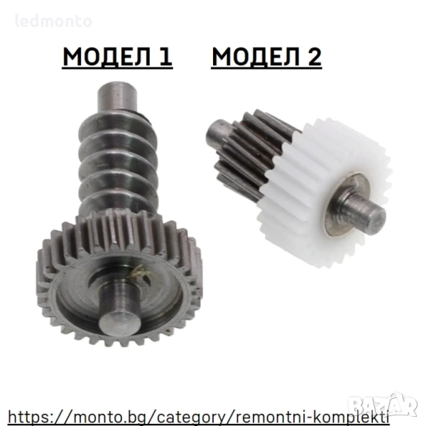 Зъбни Колела за Сгъване на Огледала Hyundai Elantra Kia K3 K5 K7 Optima Carnival, снимка 1