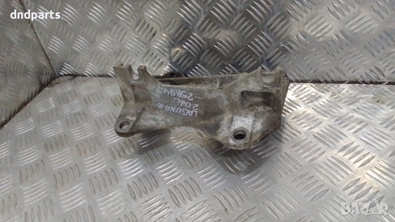 Алуминиева конзола Renault Laguna 2.0dCi 150кс. 2010г.	, снимка 1