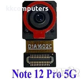 Камера 3G за Xiaomi Redmi Note 12 Pro 5G Баркод : 350782, снимка 1