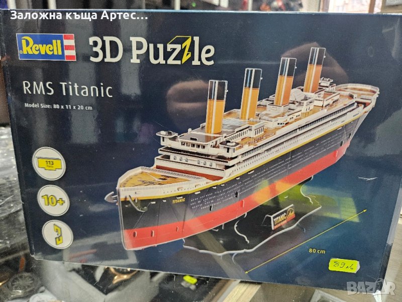 3D пъзел RMS Titanic, снимка 1