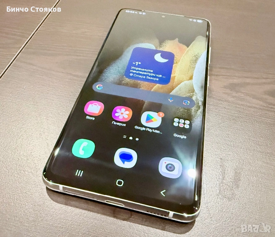 Samsung Galaxy S21 Ultra , снимка 1