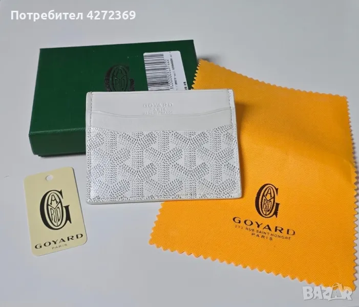 Картодържател GOYARD, снимка 1